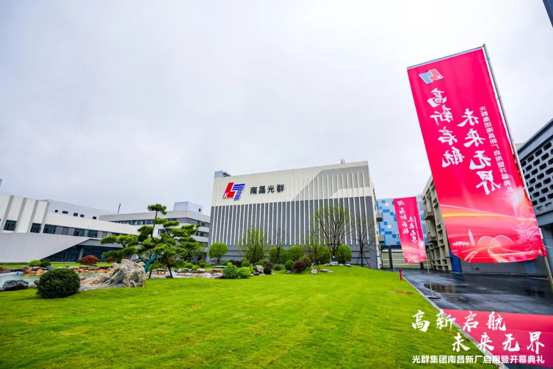 金刚砂｜南昌光群镭射全息防伪材料生产厂区地面工程圆满收官