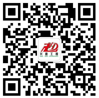 深圳市兴鼎新材